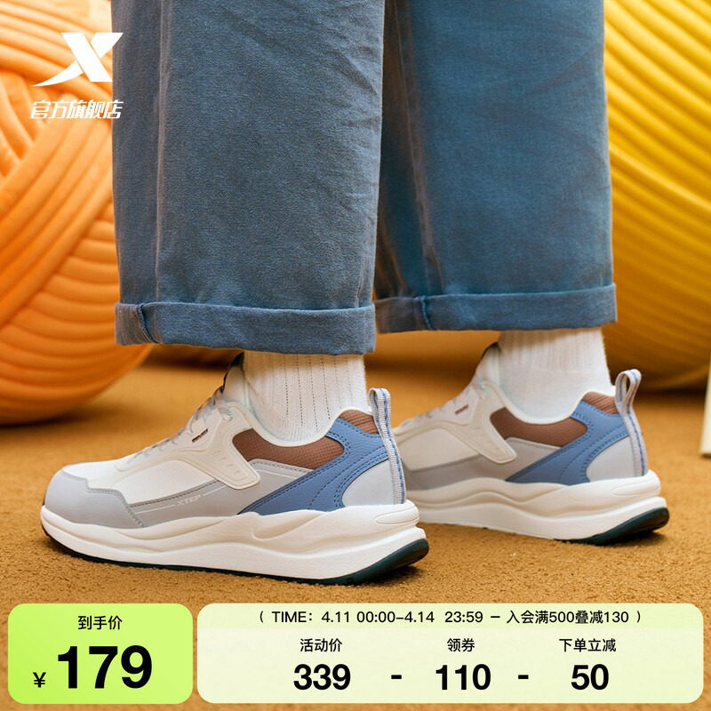 特步光年休闲鞋2025冬季新款轻底学生运动鞋轻便复古老爹鞋男鞋子