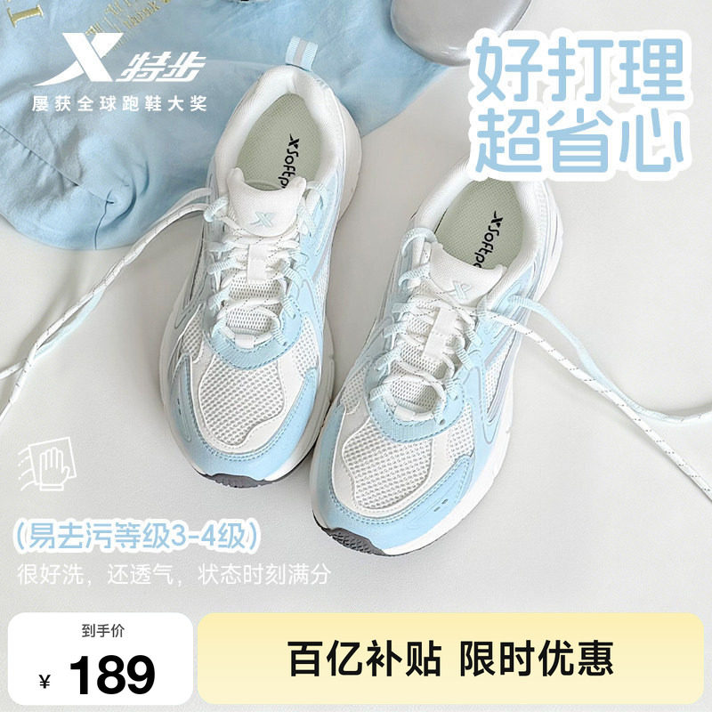 特步赫兹复古跑鞋女鞋图片