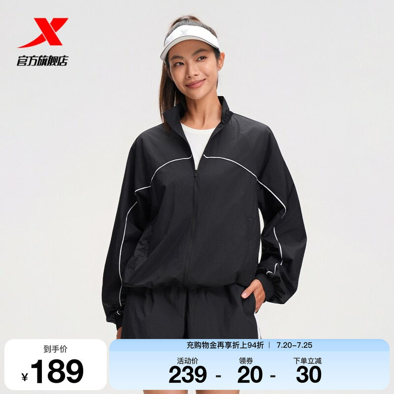 特步外套女2025年秋冬女装梭织运动上衣立领夹克风衣975328150431
