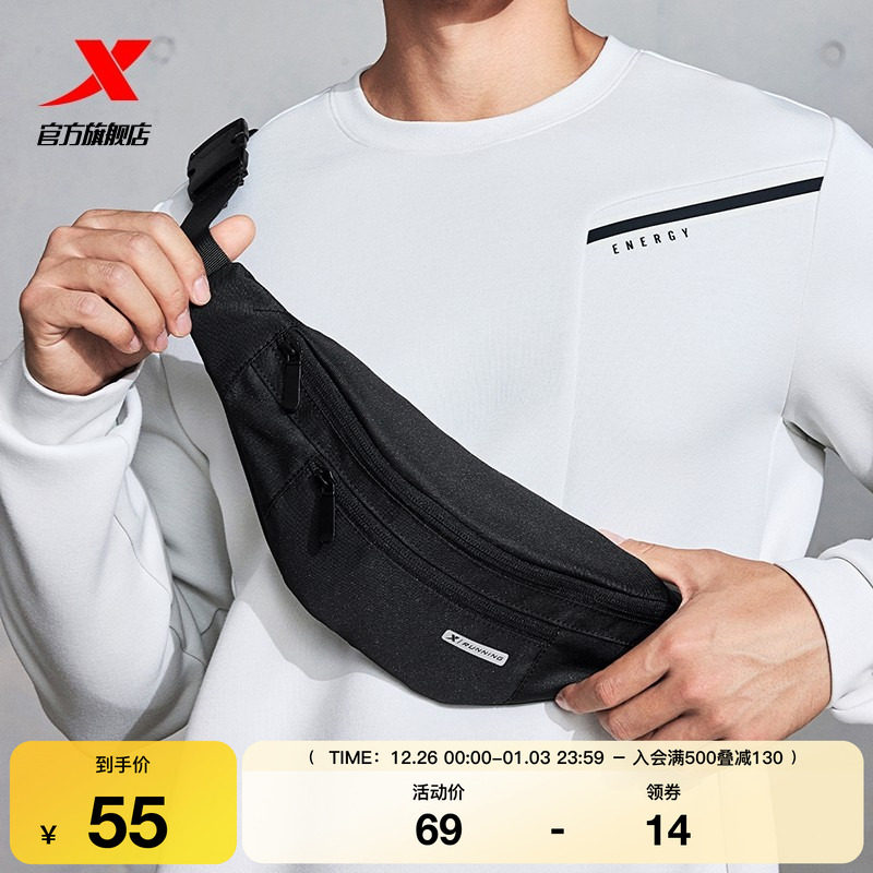 特步胸包情侣运动腰包2025秋季男士休闲便携包包户外运动斜挎包女