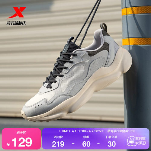 特步休闲鞋男鞋正品夏季革网轻便运动鞋复古老爹鞋厚底增高户外鞋