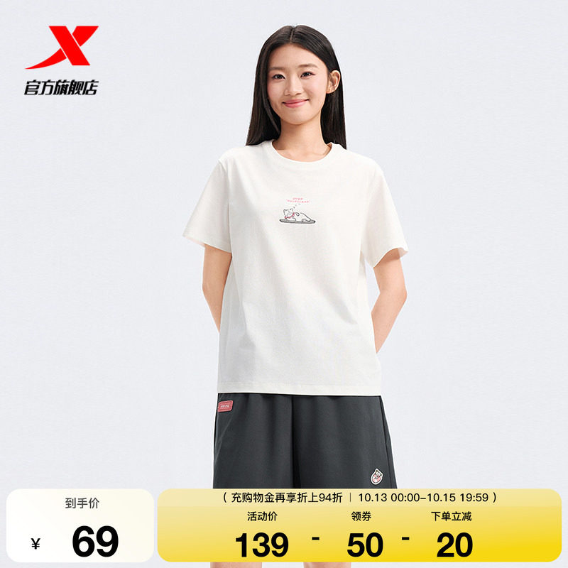 特步圆领T恤女2026年夏季新款动物图案运动休闲短袖974228010134