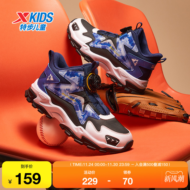 特步童鞋儿童冬季新款男童休闲鞋中大童软底舒适运动鞋时尚跑步鞋