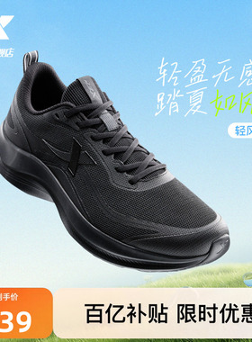 特步轻风丨跑鞋男鞋夏季新款黑色跑步鞋爸爸减震透气网面运动鞋子