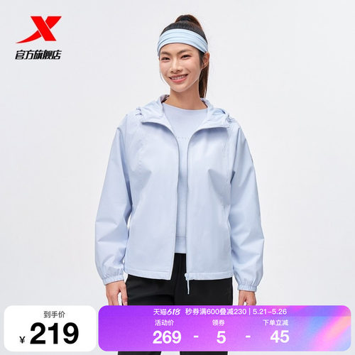 特步外套女2025年冬季新款宽松女装运动上衣训练夹克975428160032