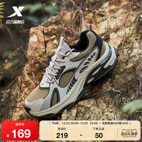 特步战斧2.0休闲鞋男秋季厚底增高百搭复古千禧老爹鞋户外运动鞋