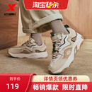 2025冬季 老爹鞋 正品 轻便百搭户外运动鞋 男 女鞋 特步赤壁3.0休闲鞋