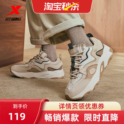 特步赤壁3.0休闲鞋2025冬季正品女鞋轻便百搭户外运动鞋老爹鞋男