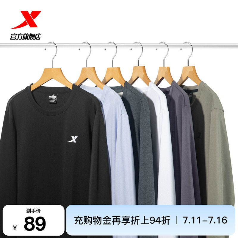 特步卫衣男秋季新款简约男装休闲上衣圆领内搭长袖套头衫运动服男