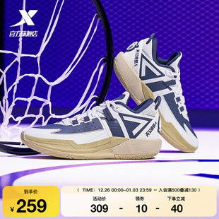 版 实战防滑耐磨专业运动鞋 减震篮球鞋 新款 男冬季 特步灵击3冬季