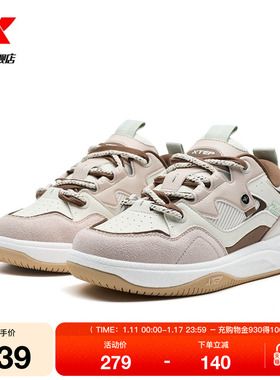 特步启浪CTR板鞋|女鞋2025冬季新款舒适百搭休闲鞋子正品运动鞋