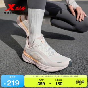 特步騛速6.0丨跑鞋女款夏季减震回弹运动鞋轻便软底体测跑步鞋