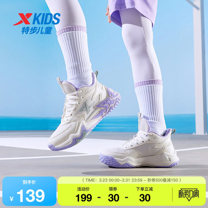 特步童鞋秋季新款中大童女童时尚高帮篮球鞋儿童运动减震缓震球鞋