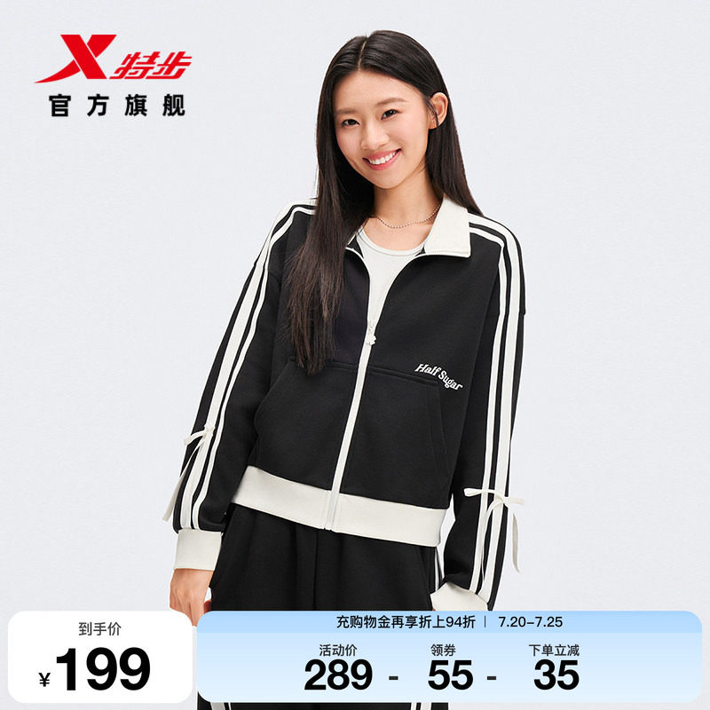 特步外套女2026年春季新款休闲女装针织运动上衣女974128060165
