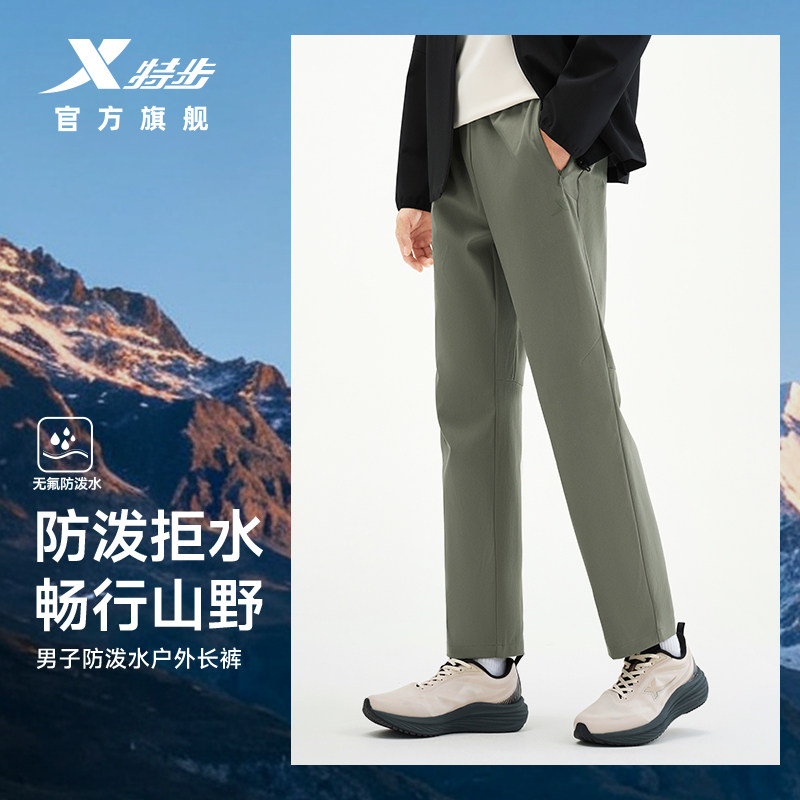 特步防泼水裤子秋冬季加绒保暖