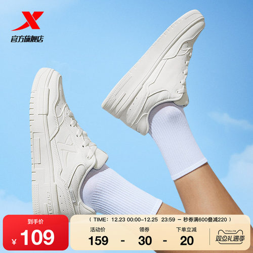 特步厚底增高情侣小白鞋板鞋