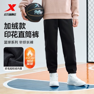 男裤 厚款 时尚 百搭保暖裤 特步加绒卫裤 子男子潮流运动长裤 男冬季
