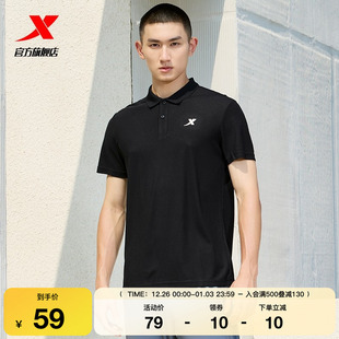 休闲男装 特步polo衫 商务透气健身翻领T恤运动上衣半袖 夏季 男短袖
