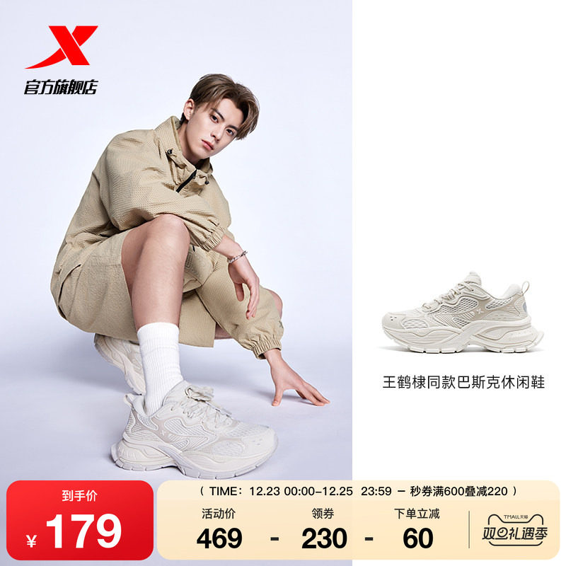 王鹤棣同款老爹鞋千禧复古运动鞋