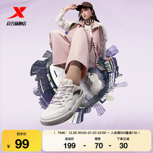 运动鞋 特步启浪lite女板鞋 新休闲鞋 2025冬季 976318310039 休闲鞋