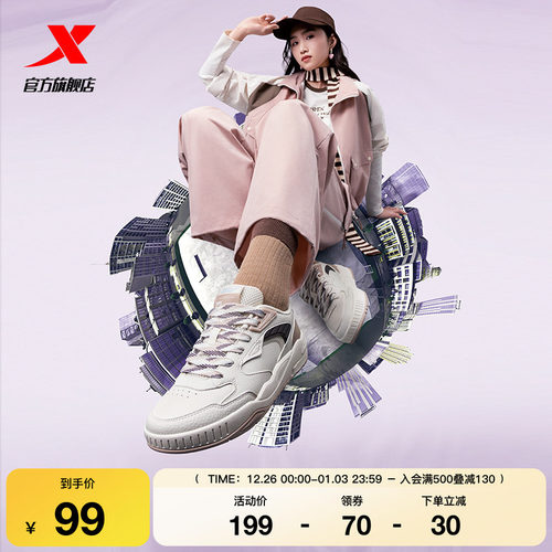 特步启浪lite女板鞋|休闲鞋2025冬季新休闲鞋运动鞋976318310039