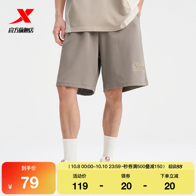 特步运动短裤男2025夏季官方休闲透气针织五分裤976329610303