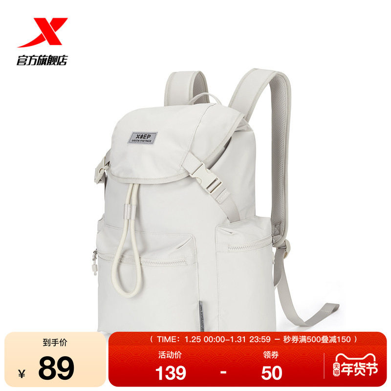 特步大学生书包女潮流双肩包户外登山男骑行背包轻便大容量徒步包