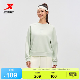 百搭套头圆领长袖 新款 上衣975328920043 2025秋季 特步运动卫衣女款