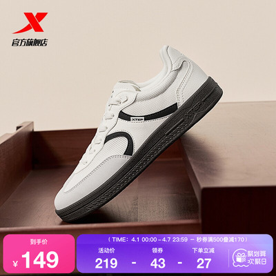 特步德训鞋板鞋男鞋夏季新款复古T头鞋情侣网面休闲运动鞋女鞋子