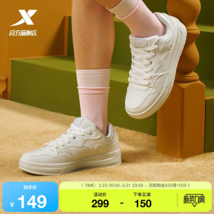 革面女鞋 新款 潮流百搭小白鞋 休闲鞋 子 特步飞羽板鞋 运动鞋 2026春季