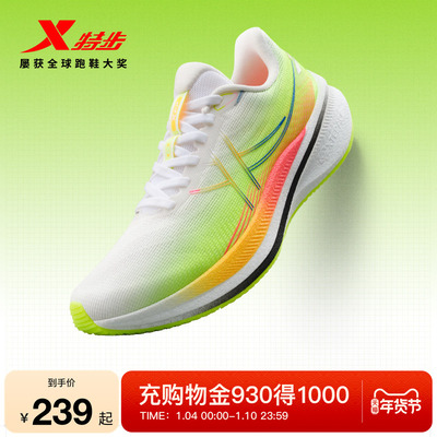 特步360X2.0LITE跑步鞋女鞋