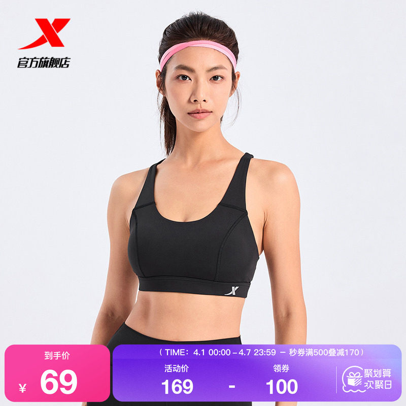 特步运动BRA女24新款秋季运动背心训练百搭跑步内衣976328590414