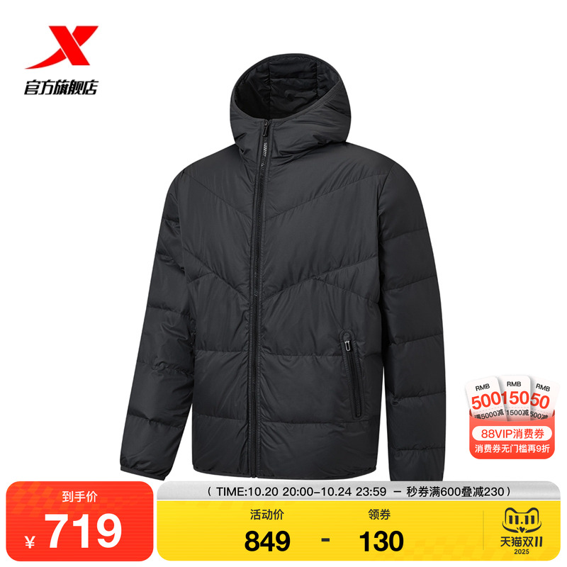 特步羽绒服男士2025年冬季新款运动上衣保暖风衣外套975429190118