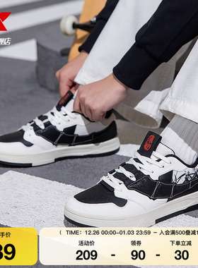 中国霹雳舞队同款|特步STEP1情侣板鞋街舞运动鞋子976319310043