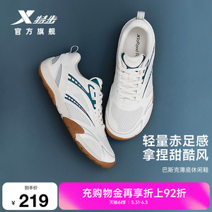 特步巴斯克丨休闲鞋女鞋夏季网面透气轻便运动鞋百搭赤足薄底男鞋