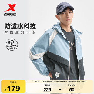 新款 特步篮球 秋季 Ball保暖风衣男款 运动外套975129160200 Answer