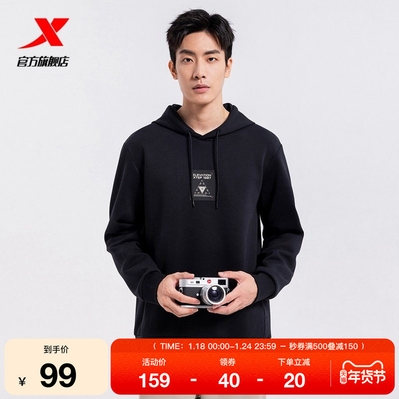 特步休闲卫衣外套男士2025年春秋圆领套头衫薄款上衣976329930029,运动服/休闲服装,运动卫衣/套头衫,淘宝优惠券,粉丝福利购,淘宝优惠卷