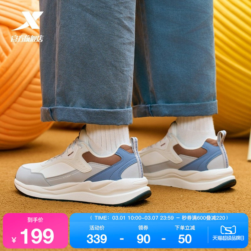 特步光年休闲鞋2025冬季新款轻底学生运动鞋轻便复古老爹鞋男鞋子