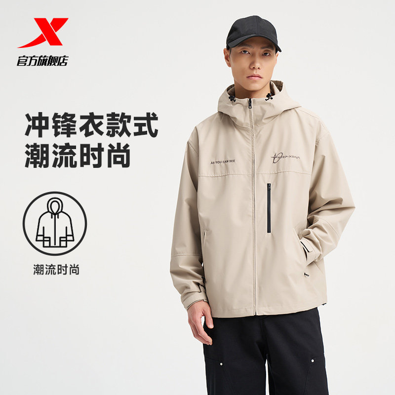 特步情侣外套2025秋冬新款薄款风衣户外夹克男女同款976327150579,运动服/休闲服装,运动茄克/外套,淘宝优惠券,粉丝福利购,淘宝优惠卷