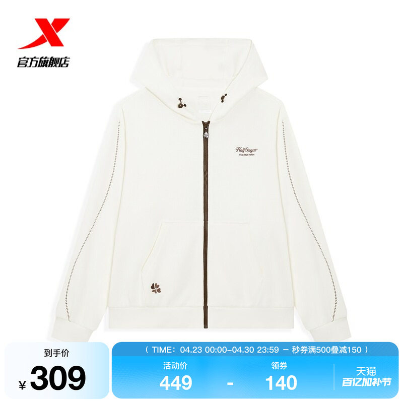 特步外套女2026年春季新款休闲宽松夹克针织连帽上衣974128940176