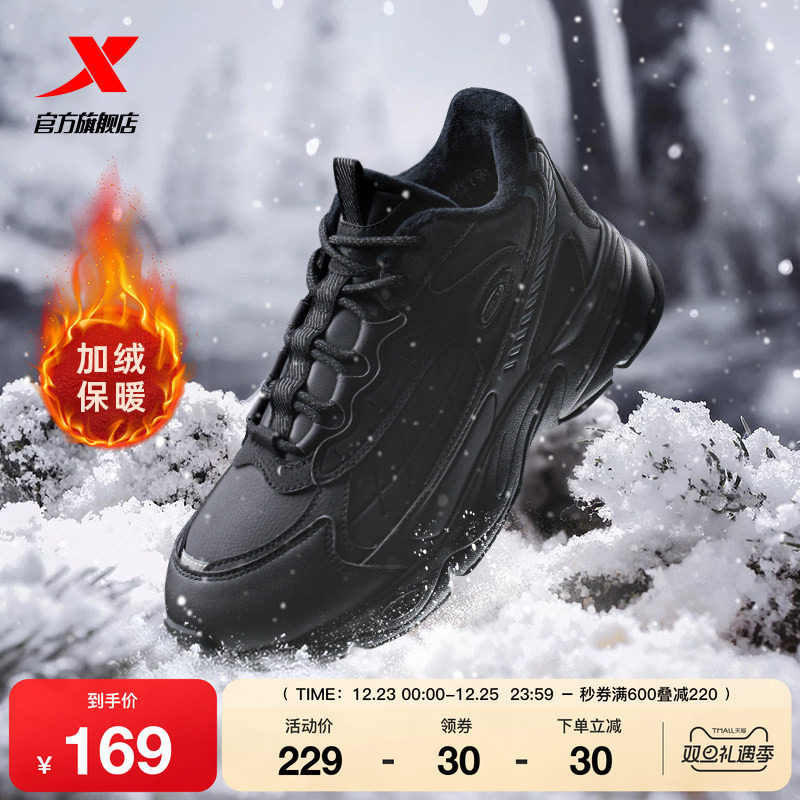 特步游牧棉鞋男鞋冬季加绒保暖休闲鞋大棉情侣运动鞋高帮老爹鞋女