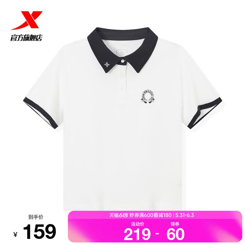 特步XDNA-叛乐园 | 翻领T恤夏季女装运动短袖POLO衫974228020488