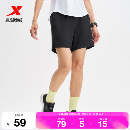 特步短裤女2025夏季新款健身跑步透气女子梭织短裤975228240241