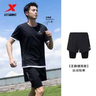 王鹤棣同款丨特步梭织短裤男款2025年夏季官方户外休闲健身运动裤