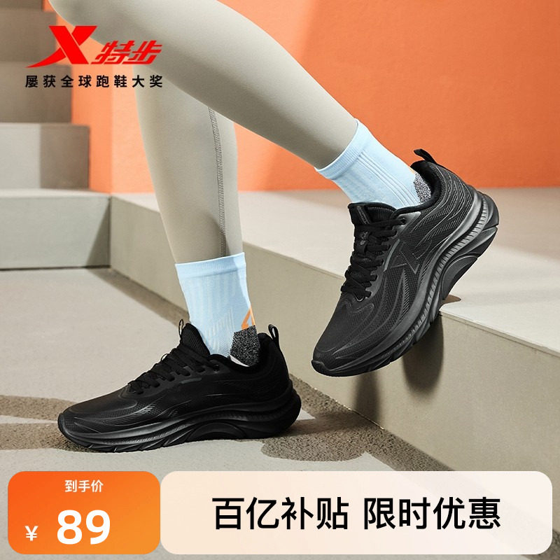 特步轻悦FW棉鞋丨跑步鞋女鞋春夏革面防泼水运动鞋加绒减震跑鞋子