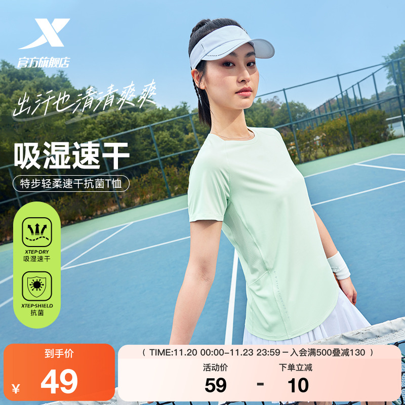 特步短袖T恤女2025年新款夏季官方休闲运动女装健身体恤速干半袖