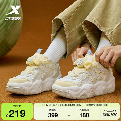 特步吐司鞋女鞋2026夏季新款板鞋平底鞋女款休闲鞋运动鞋百搭舒适