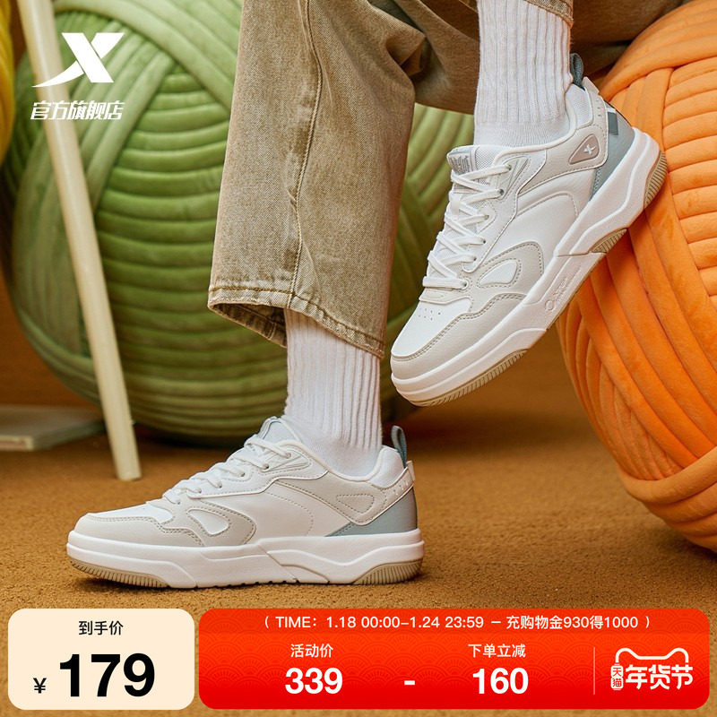 特步星轨板鞋2025冬季新款女士革面保暖休闲鞋厚底增高运动鞋女鞋,运动鞋new,板鞋,淘宝优惠券,粉丝福利购,淘宝优惠卷