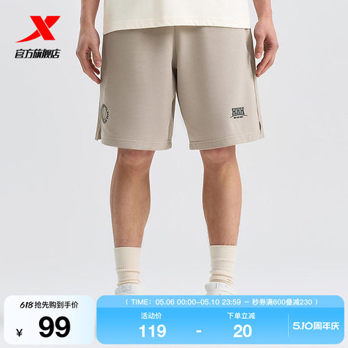特步短裤男2025夏季新款针织时尚百搭男子运动短裤975229610172