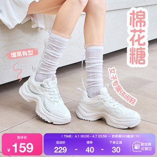 夏季 女鞋 休闲鞋 运动鞋 增高老爹鞋 网面透气厚底小白鞋 特步云朵鞋